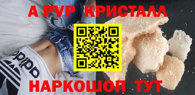 меф VHQ Ликино-Дулёво