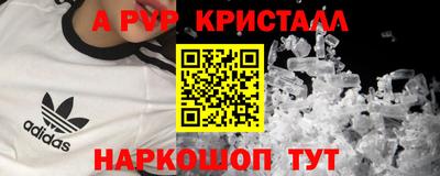 кокс Ливны