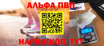 mdpv Лесосибирск