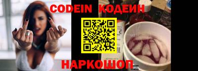 меф VHQ Ликино-Дулёво