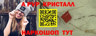 a pvp Абинск