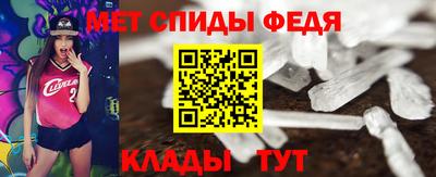 мефедрон VHQ Бугуруслан