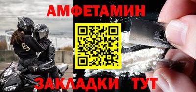 меф VHQ Ликино-Дулёво