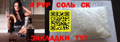 меф VHQ Ликино-Дулёво