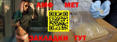 меф VHQ Ликино-Дулёво