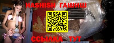 меф VHQ Ликино-Дулёво
