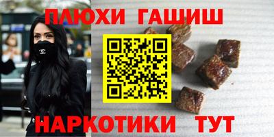 героин Азнакаево