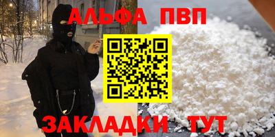 меф VHQ Ликино-Дулёво