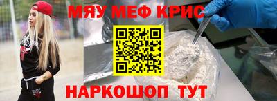 mdpv Лесосибирск