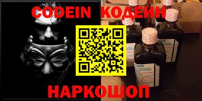кокс Ливны