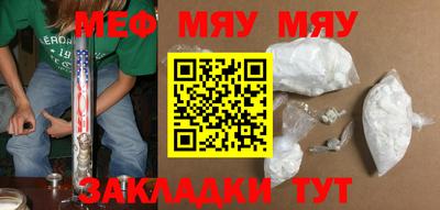 a pvp Абакан
