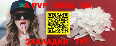 mdpv Лесосибирск