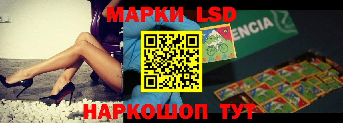 ЛСД экстази кислота  Вход с VPN  Апшеронск  LSD-25  LSD-25 экстази ecstasy 