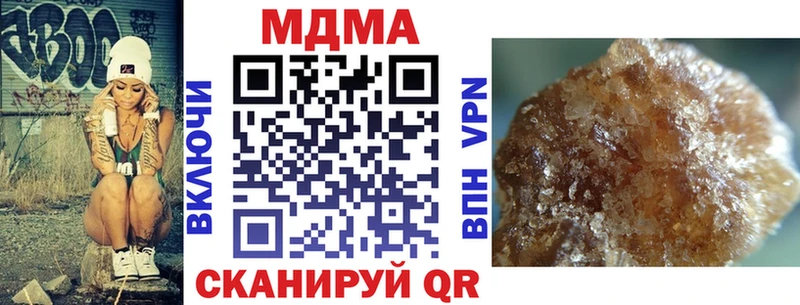 цены наркотик  Апшеронск  MDMA молли 
