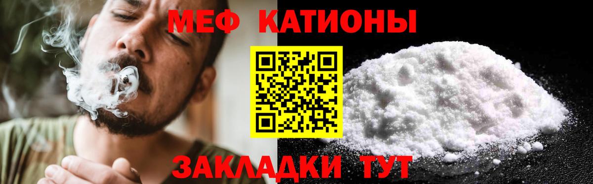 Мефедрон 4 MMC  Вход с VPN  Меф  Мефедрон mephedrone  Апшеронск  Мефедрон 