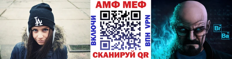 МЕТАМФЕТАМИН мет  нарко площадка телеграм  Апшеронск 
