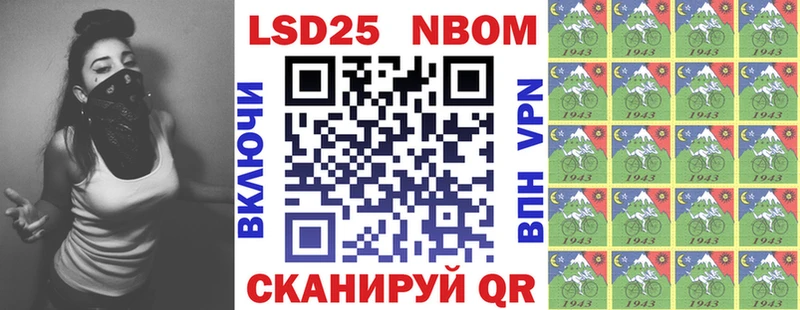 дарк нет официальный сайт  Апшеронск  Марки 25I-NBOMe 1,8мг 