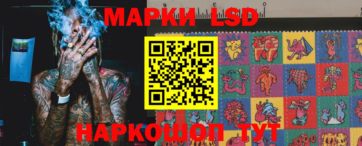 Марки 25I-NBOMe 1500мкг  Марки 25I-NBOMe 1500мкг  купить   Апшеронск  Марки NBOMe 