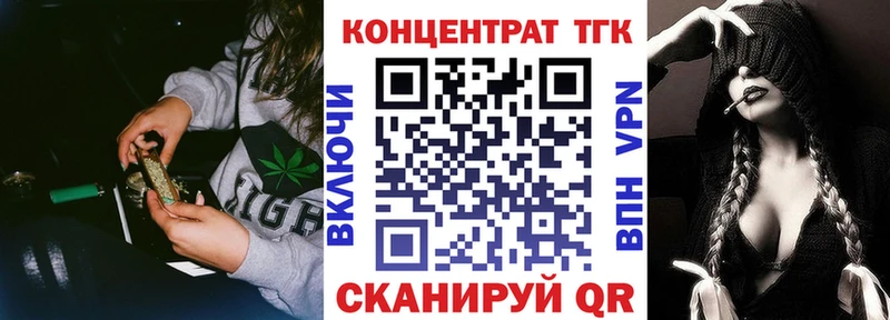 Дистиллят ТГК Wax купить Апшеронск