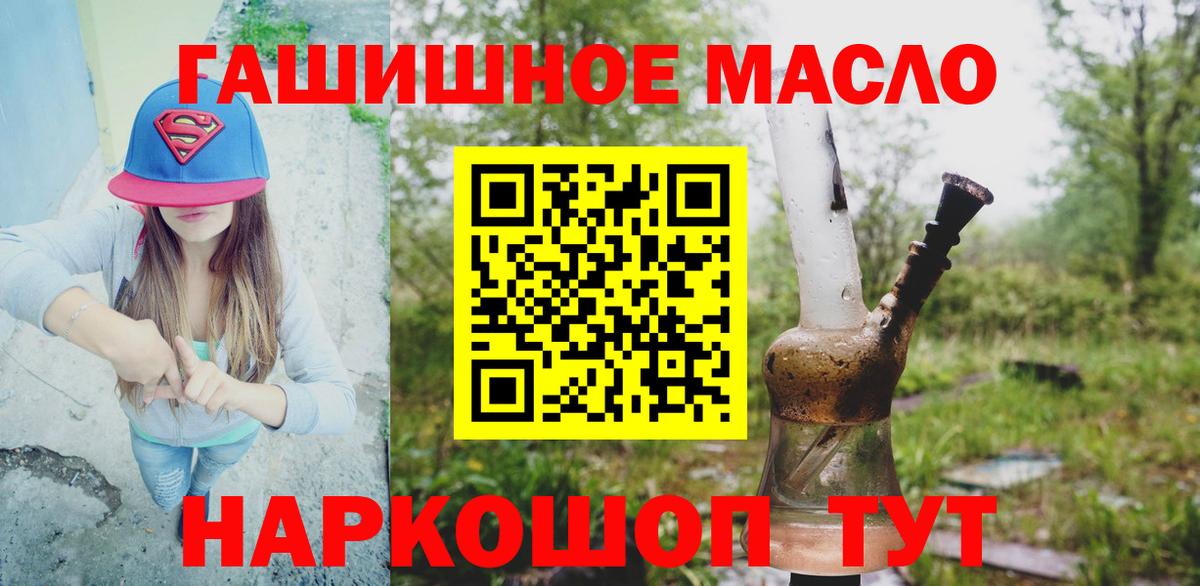 Дистиллят ТГК жижа Апшеронск