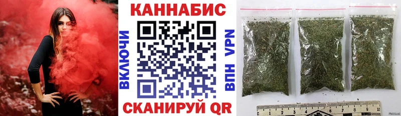 Конопля SATIVA & INDICA  Апшеронск 