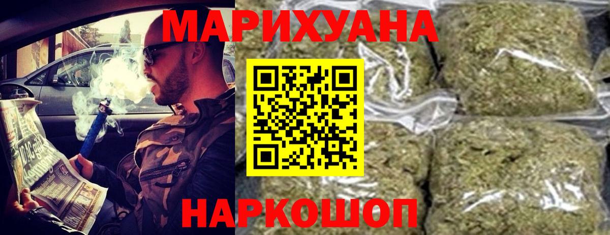 Бошки Шишки LSD WEED  Вход с VPN  Шишки марихуана LSD WEED  Канабис LSD WEED  Апшеронск  Бошки марихуана семена 